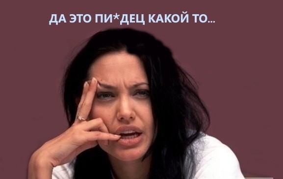 Красота - страшная сила