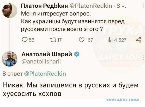 Премьер-министр Румынии жесткий ответ президенту России после интервью, в котором он также упомянул Румынию