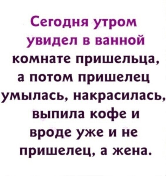 Теневое существо в доме