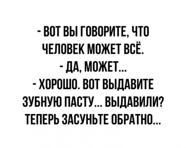 Так себе картинки 28.05.24