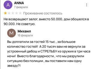Ударим баянами по второй половине лета