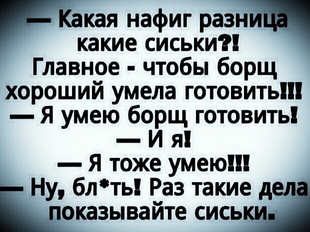 Юмор в картинках и без