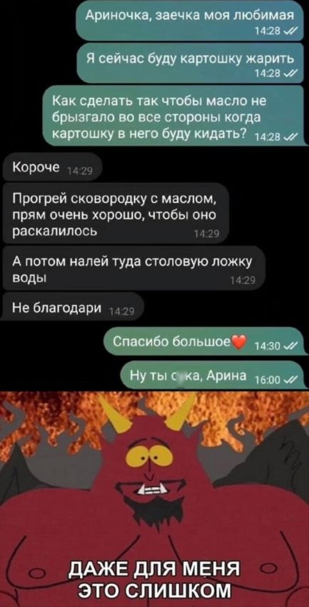 Веселые картинки к пятнице (23.08)