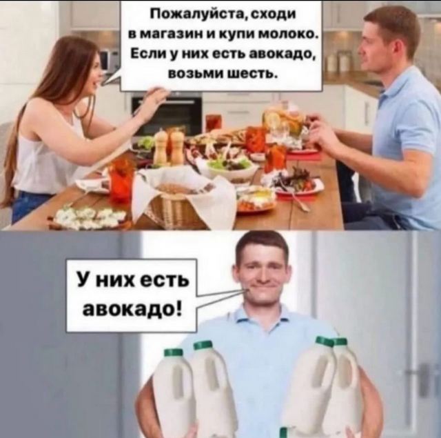 Завалялось тут случайно немного забавных картинок