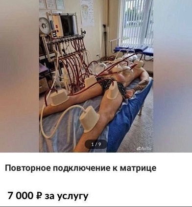 - Давайте я вам переведу