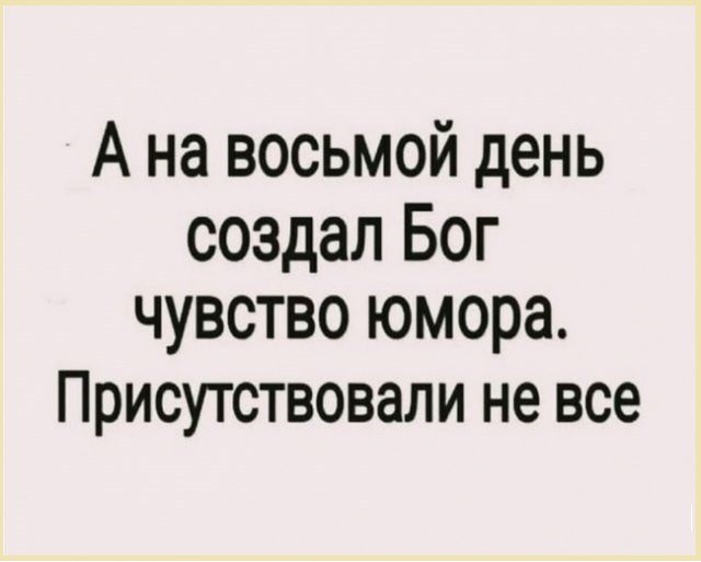 Распознать собеседника