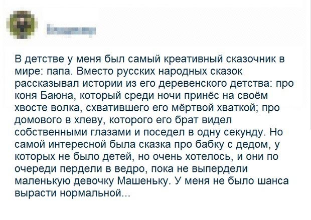 Так себе картинки 18.11.24