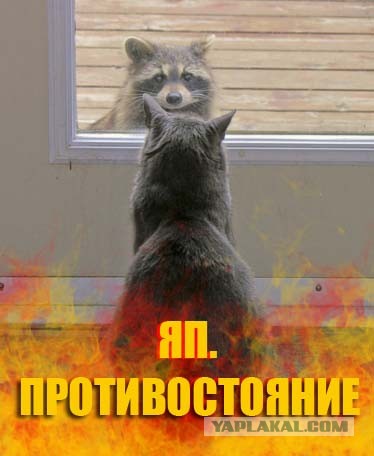 Уииии...