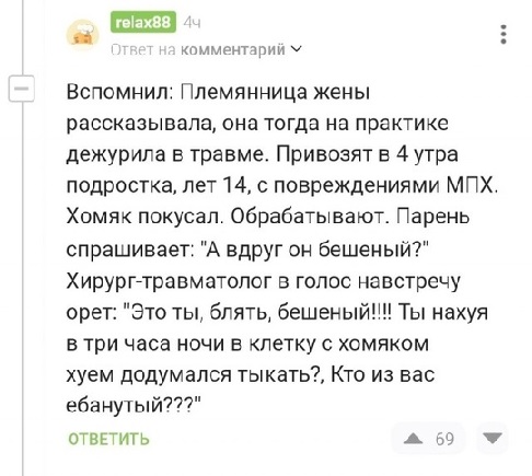 Расскажи мне про море