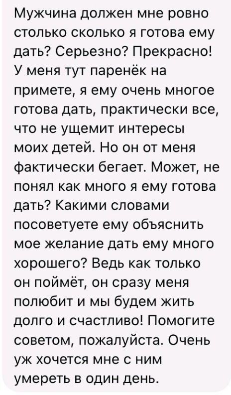 Всего понемногу. От 22.01.2025