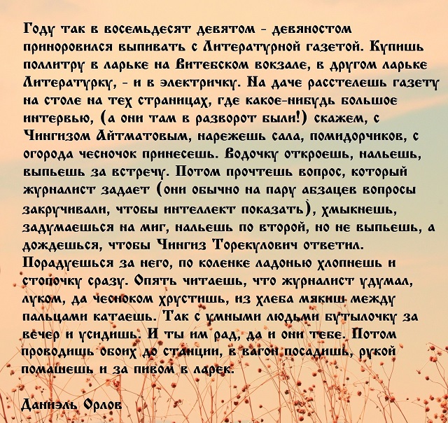 Молодцы детки!