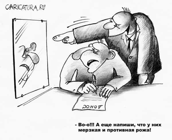 Не задались переговоры