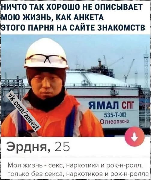 ТРРРидцать тРРРи от 3 июня