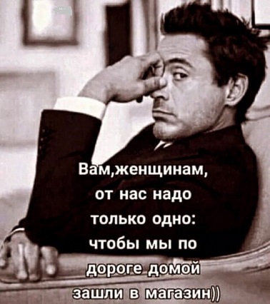 Хорошо, когда отдохнул на природе