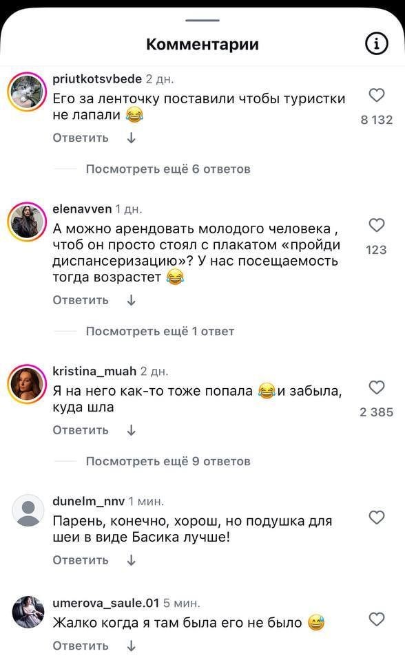 Сторож в аэропорту Внуково стал новым общемосковским красавцем