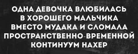 Так себе картинки 24.08.25
