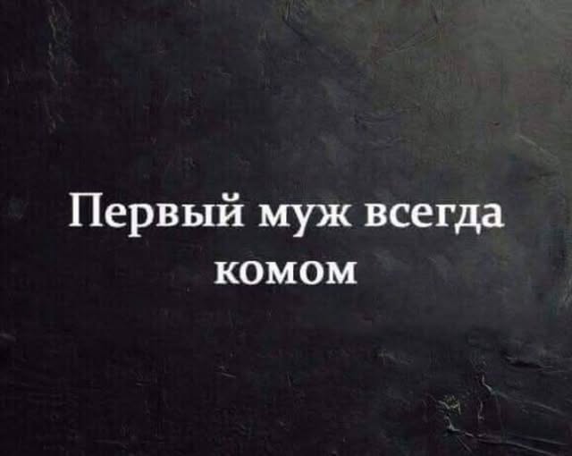 Пятничные бояны