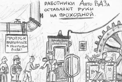 Картинки для деградации 67 (разной степени свежести)