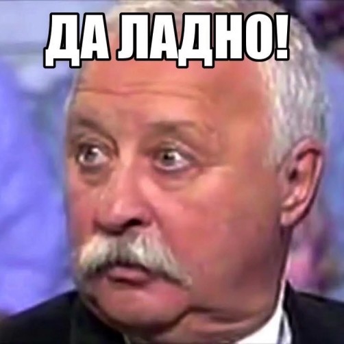 А и Б