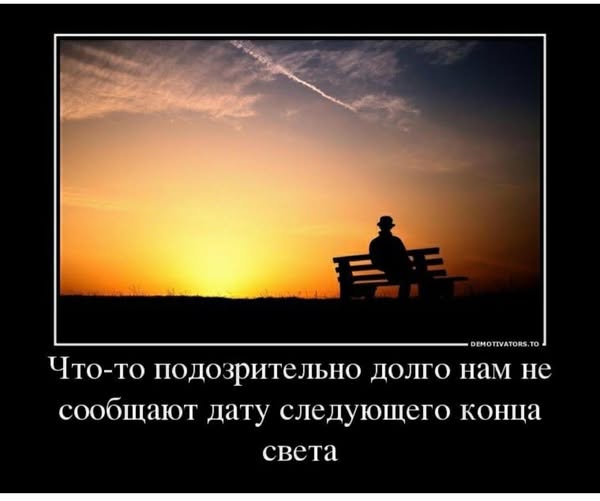 Пятничные картинки