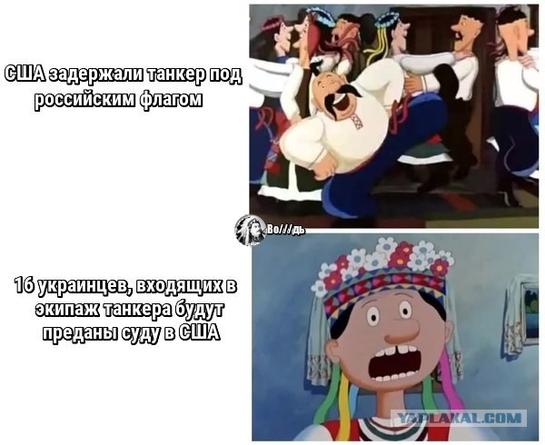 Второй пошёл