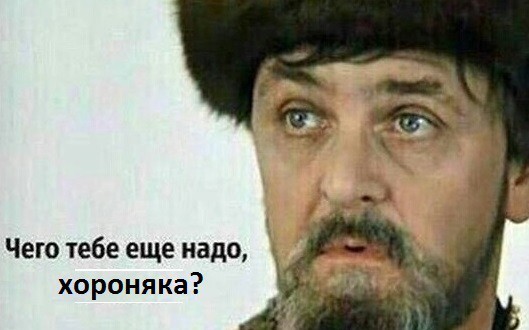 Второй пост