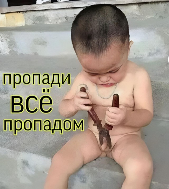 Жертва нападения