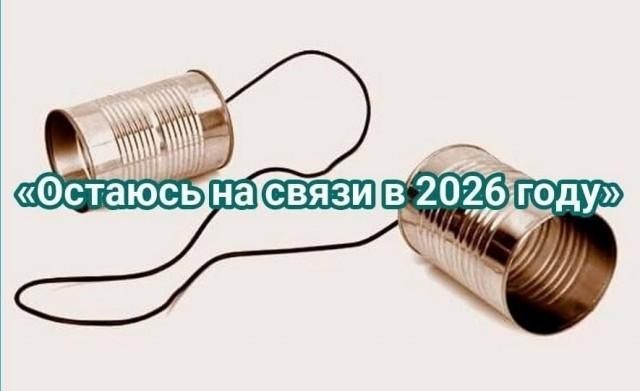 Субботние картинки
