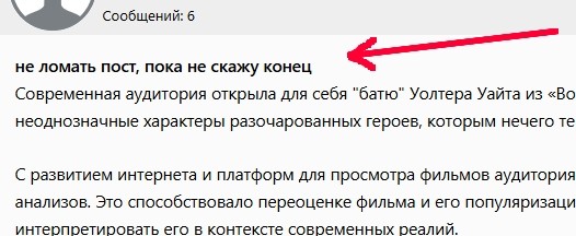 Старый фильм "С меня хватит!" набирает новую популярность.