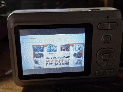 На кой они им?