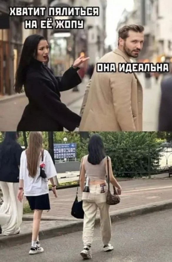 Мемасы разной степени деградации