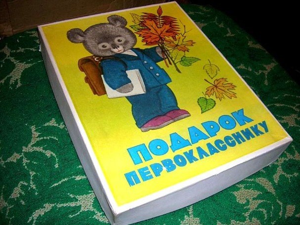 Выпускной в детском саду, 1977 год