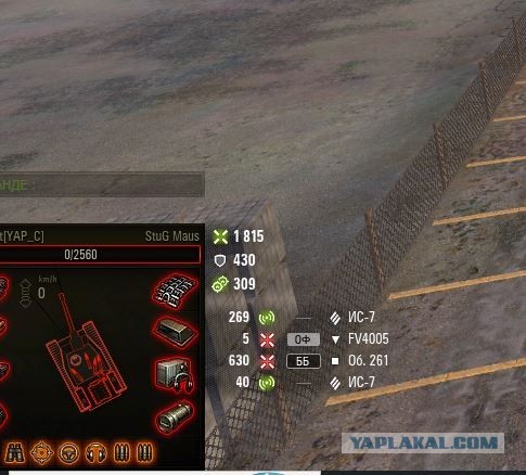 Wargaming 63