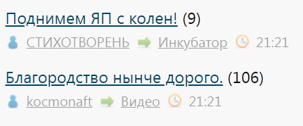 Поднимем ЯП с колен!