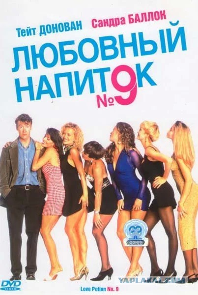 Сандра Буллок в 2026 году