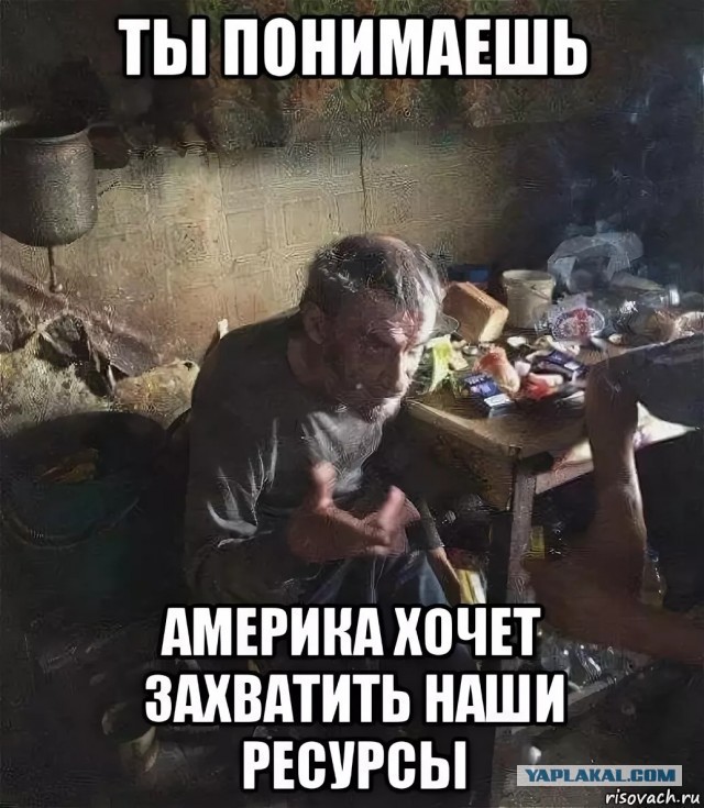 Всадники апокалипсиса. Да не, не может быть...