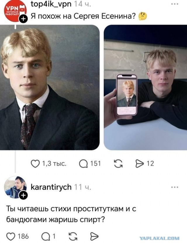 Картинки для деградации 234 (разной степени свежести)