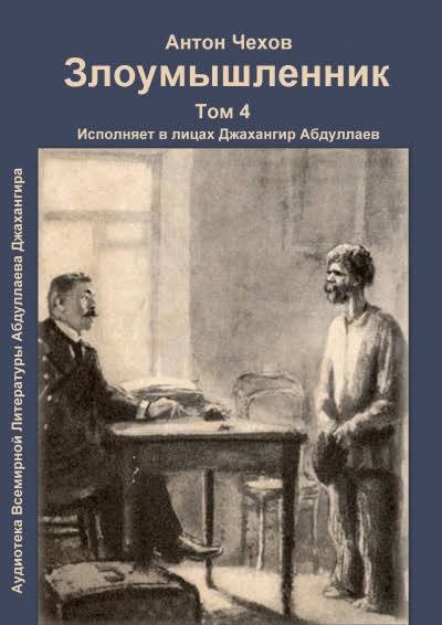 Просто груз на удочку нужен был