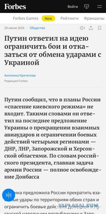 Минимум восемь человек пострадали при ночной атаке БПЛА на Подмосковье — шестеро получили ранения, двое погибли.