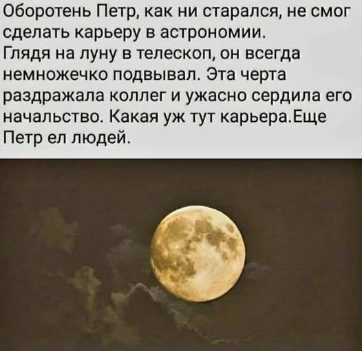 Пятничные бояны