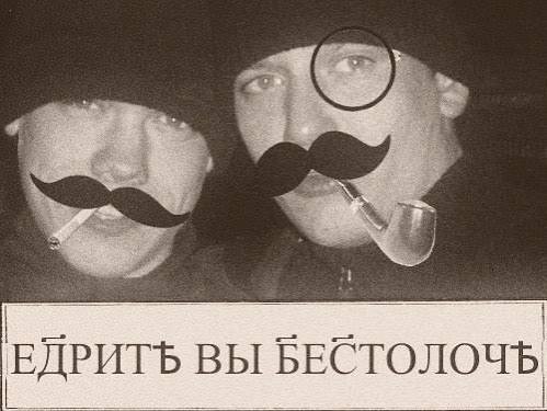 Немного мемасиков