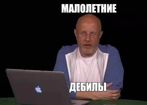 Засранцы