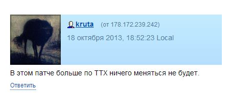 Wargaming 7
