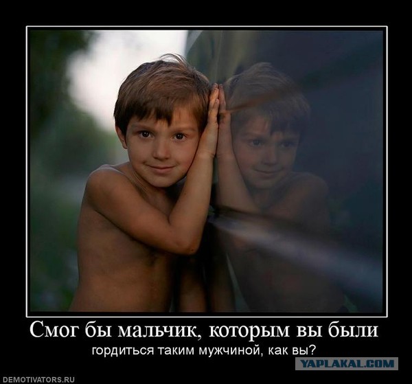 Кто ты теперь?