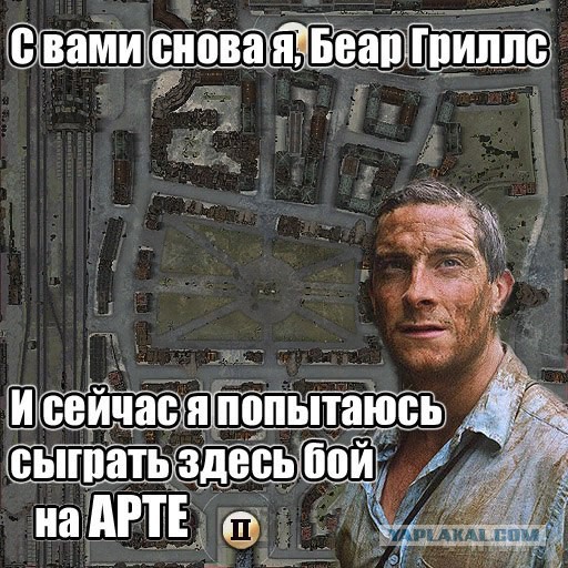 Wargaming 8