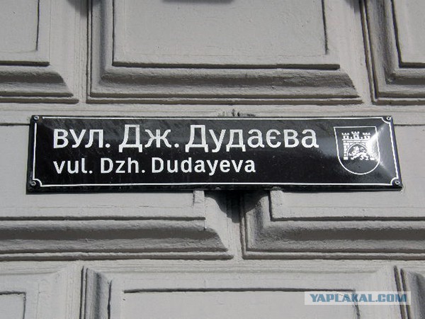 Фаллаут по-киевски
