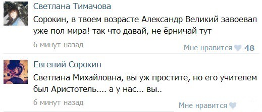 Смешные комментарии из социальных сетей