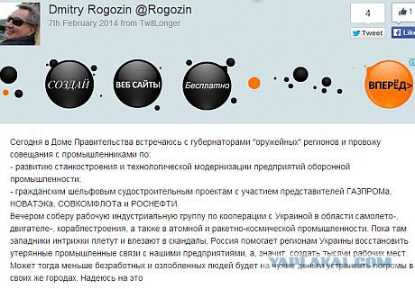 Записанный разговор Виктории Нуланд и посла США