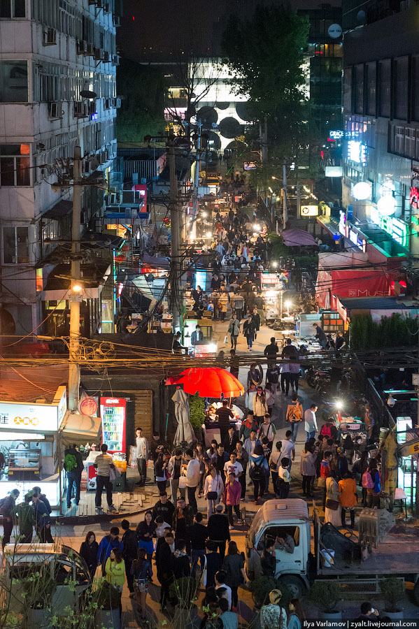 Пекин.  Путевые заметки, часть 1