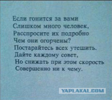 Приколы из социальных сетей №х/з